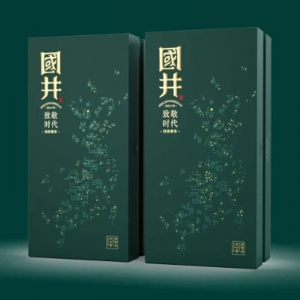 酒类包装盒
