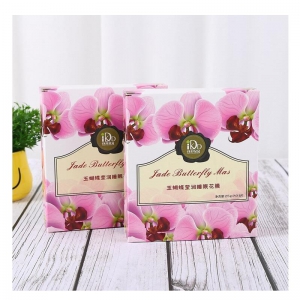 面膜卡盒，化妆品包装盒厂家，化妆品包装盒设计，广州包装盒厂家