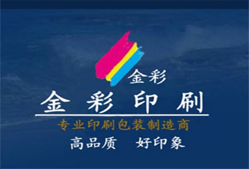 如何宣传高档样本印刷工艺