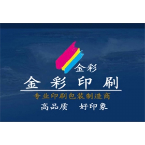 如何宣传高档样本印刷工艺