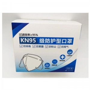口罩盒印刷，N95口罩盒印刷，广州包装厂