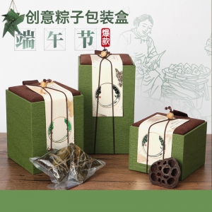 广州粽子礼品盒，广州粽子包装盒设计，广州包装盒厂家