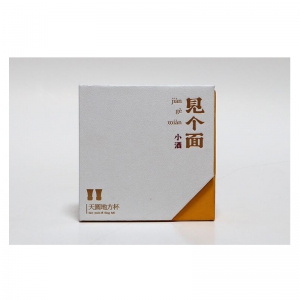 广州礼品盒厂家，广州包装厂，广州酒杯礼品盒